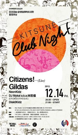 Noche de club Kitsuné música