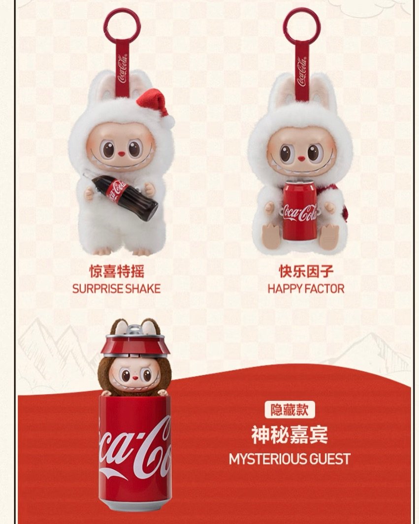 Charm en peluche Labubu Coca Cola